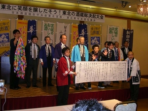 toseikyo1 (1)201109.JPG